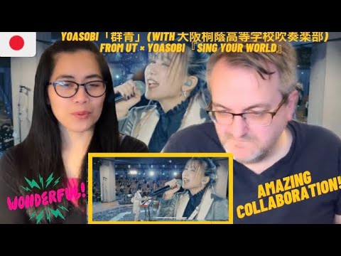 🇩🇰NielsenSTV REACTS TO 🇯🇵YOASOBI「群青」(with 大阪桐蔭高等学校吹奏楽部) from UT × YOASOBI『SING YOUR WORLD』💕
