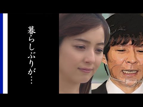 渡部建を献身的に支える佐々木希の学歴や年収が気になる現在の暮らしぶりに驚きを隠せない…