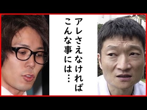 新型コロナで収入が激減で『ザブングル』解散。加藤歩はピン芸人で活動継続、松尾陽介は芸能界引退し裏方転身か…