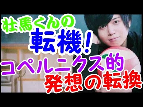 斉藤壮馬の転機は学食!?「声優一本で行くか迷っていた」ってホント?