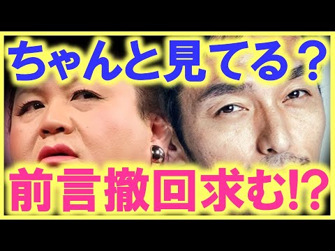あの人は、この草彅剛のニュースを見て何を思う…!? 草なぎ剛主演ドラマの吉報に日本国民が一斉に万々歳…!?