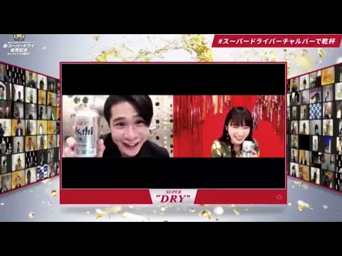 ノブコブ吉村さん、高山一実さんインタビュー「新スーパードライ発売記念 ASAHI SUPER DRY VIRTUAL BAR」