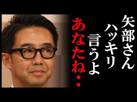 おぎやはぎ矢作兼が矢部浩之の岡村隆史への公開説教に言い放ったコメントに一同騒然