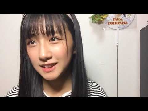 小見山 沙空KOMIYAMA SARA 2020年09月21日190244