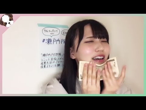 22/03/21 吉崎凜子 STU48 2期生