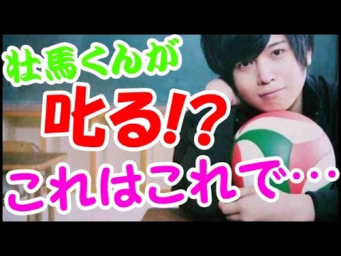 斉藤壮馬が叱る!?これはこれで…ご褒美!?www