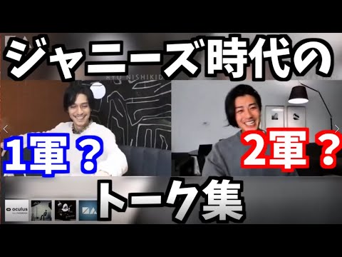 【NGTV切り抜き】ジャニーズ時代のトーク集 【錦戸亮・赤西仁】※再編集版