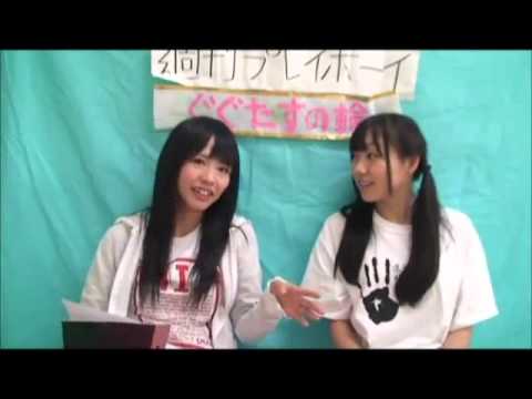 「ぐぐたす動画」 193
