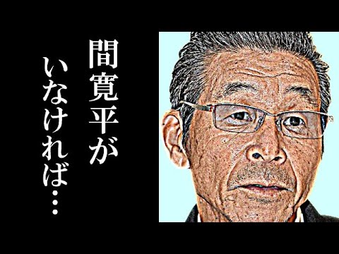 間寛平が借金返済のために取った“ある行動”で吉本芸人に感謝された理由に一同驚愕!子供たちの職業が…転落事故で村上ショージが放った言葉に…