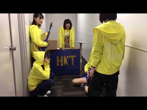 HKT48 外薗葉月 はづ動画コレクション