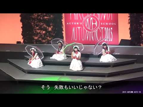 山本杏奈,今村美月,由良朱合,反田葉月「サカサカサーカス」バニラビーンズ