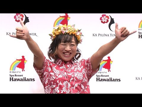 しずちゃん、菅田将暉を「力づくで酔わせて…」