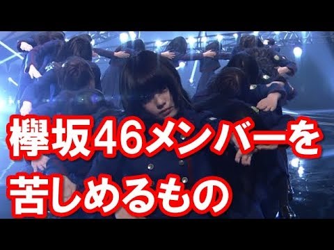 【欅坂46 】平手友梨奈、鈴本美愉、志田愛佳だけじゃない、今泉佑唯は休養 欅坂46メンバーを苦しめるもの