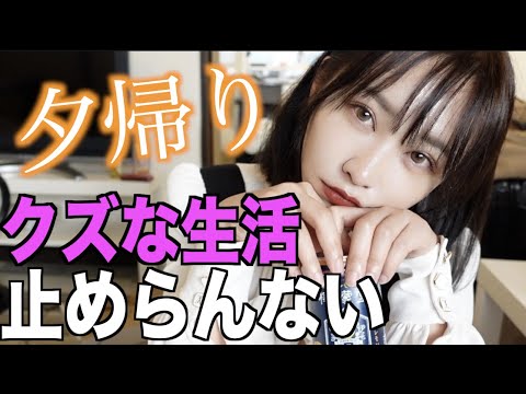 帰国早々、泥酔して起きたら男んちだったアラサー
