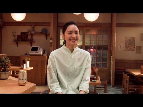 新垣結衣、2021年の一番大きな出来事は「結婚発表」(CM アサヒ生ビール/新垣結衣)