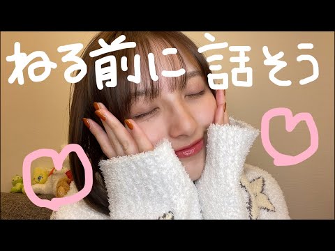 すっぴんパジャマパーティー