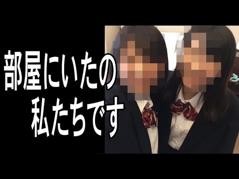 TOKIO山口達也の相手はRの法則で一緒の女子高生の… 〇〇〇〇で書類送検!