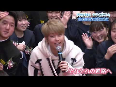 卒業式でも感染対策 あの有名人がサプライズ?!<福島県> (22/03/12 20:05)
