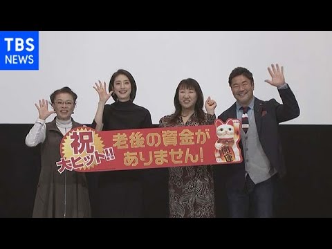 柴田理恵 天海祐希は「飴くれる」