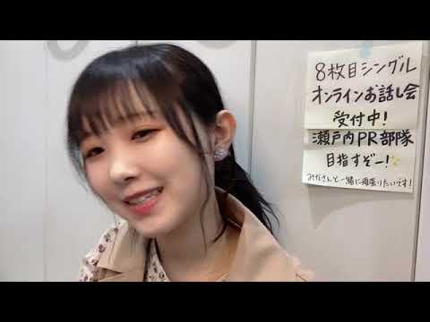 鈴木 彩夏(STU48 2期生) SHOWROOM 2022 03 20