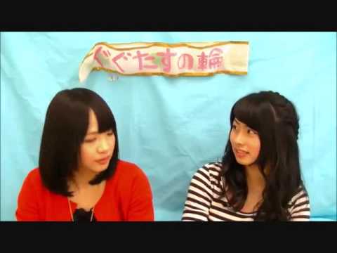 「ぐぐたす動画」 283