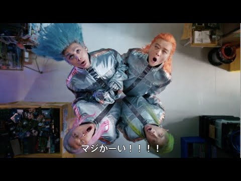 志尊淳・満島真之介・染谷将太・矢本悠馬、あまりの衝撃に白目で絶叫!? 『モンスターストライク』CM「8 周年モンパカパーン!」篇