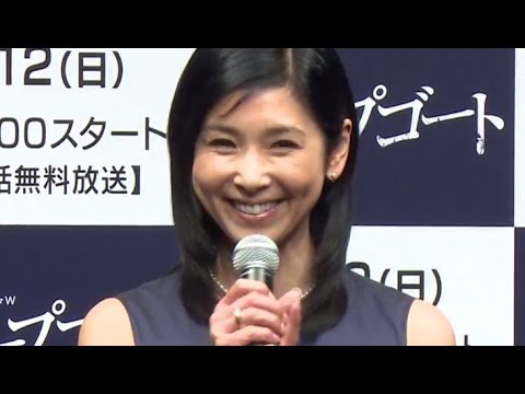 黒木瞳「金融大臣になっちゃいました」 WOWOW連続ドラマW「スケープゴート」完成披露試写会1 #Hitomi Kuroki #Scapegoating