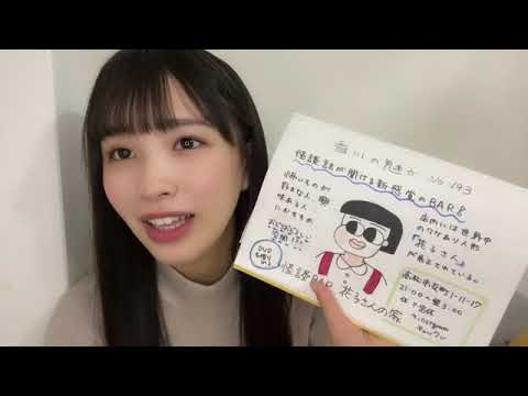 川又 あん奈(STU48 2期生) SHOWROOM 2022 03 27