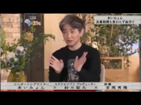【ボクらの時代】俳優吉岡秀隆(50)「北の国から」「男はつらいよ」て人気子役に日本映画を代表する監督の作品に数多く出演