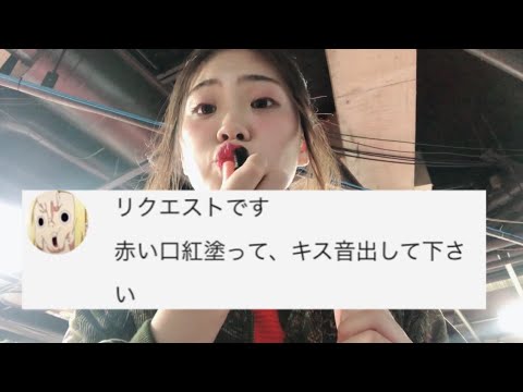 【お色気】キス音出してみた