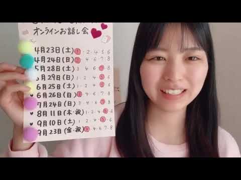 小島愛子(STU48 2期生)2022年3月22日SHOWROOM