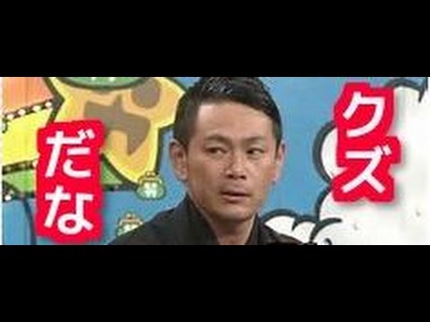 【悲報】ココリコ遠藤がクズすぎてワロタwwwwwww