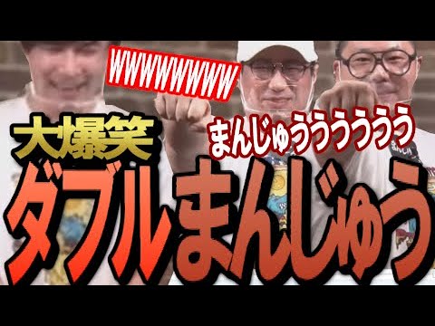 和田まんじゅうさんの大爆笑登場シーン【字幕付ピザラジオ切り抜き】【オーイシマサヨシ】【加藤純一】