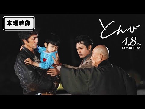 映画『とんび』、父・阿部寛、息子の悲しみを呑み込む海になる。感涙必至の名シーン