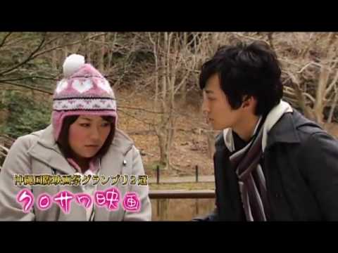 映画「クロサワ映画」予告編