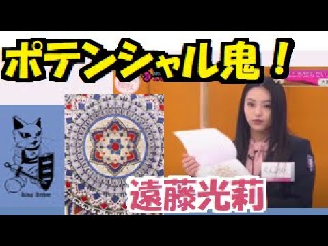 もっと目立って欲しい遠藤光莉の超絶特技が披露された「そこ曲がったら櫻坂?」2022.3.13