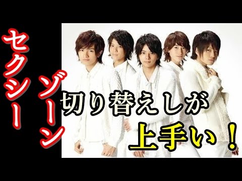 【Sexy Zone】中島健人×松島聡 あなたとの期限は切れてない!
