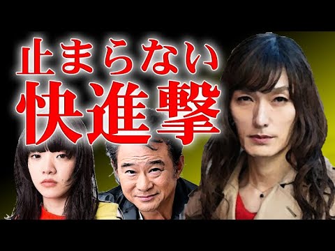 「最優秀主演女優賞」の声も!草なぎ剛、主演映画「ミッドナイトスワン」の快進撃が止まらない!船越英一郎、あいみょん、小沢仁志、品川祐、美保純が褒めちぎる!アカデミー賞や映画賞を総なめか!?