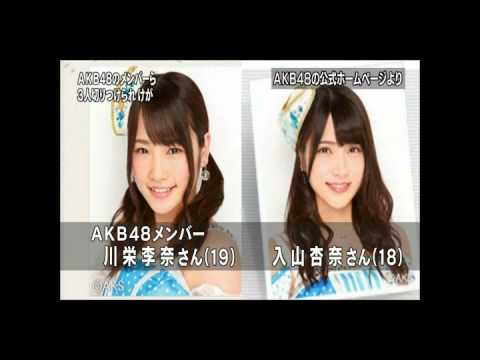 【速報】AKB48握手会で川栄李奈・入山杏奈がノコギリで切られる傷害事件発生!その後の容態、復帰は可能なのか?
