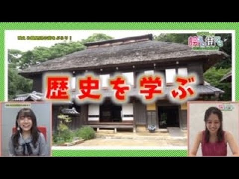 今回は横浜市鶴見区 HKT48の武田智加さんがゲスト~『篠崎彩奈の「あやなんの映える街ぶら』#17」篠崎彩奈が神奈川県内を旅して、 その街の名所、グルメ、日常などをゆる~くレポートする番組です。