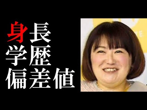 黒沢かずこの身長 学歴と経歴 出身小中学校高校や大学の偏差値