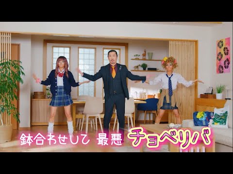 パンサー・菅良太郎、マンバギャルとパラパラダンス披露!ソロCM出演に「ドッキリだと思った」 『おすだけアースレッド 無煙プッシュ』新 WEBCM