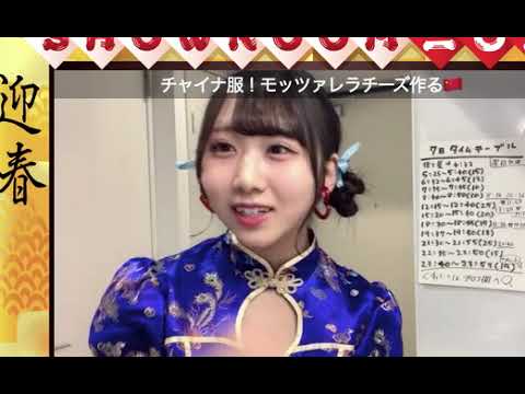 チャイナ 1 内海里音 ✧︎ STU48 2期生20220107