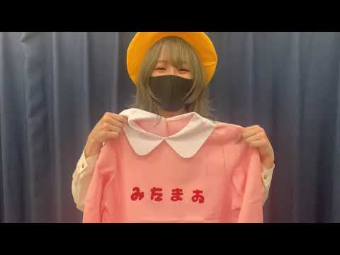 三田麻央25歳のお誕生日~たくさんのお祝いありがとうございました~