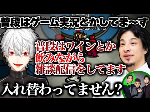 ひろゆきと挨拶が入れ替わる葛葉/ゴー☆ジャスとの意外な共通点【にじさんじ切り抜き/葛葉/ひろゆき/赤髪のとも/ゴー☆ジャス/だるまいずごっど/らっだぁ/都築拓紀/なつめさんち/はなお/ひげおやじ】