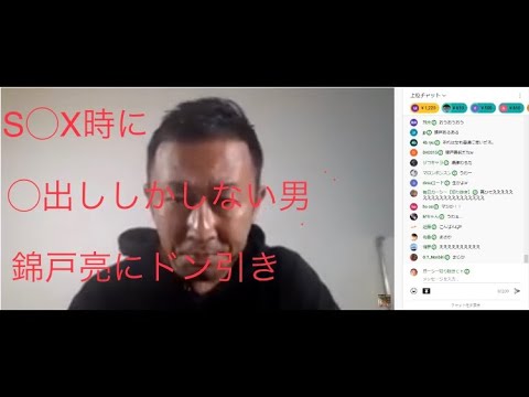 ◯出ししかしない男 錦戸亮