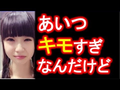 NGT48 荻野由佳がドン引きした”ある人物”とは一体…?【ましーの芸能ニュース速報】