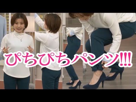 【藤原由香】絶対‼️見ちゃう‼️フィットし過ぎたパンツのバックショット💕😍【QVC/切り抜き】