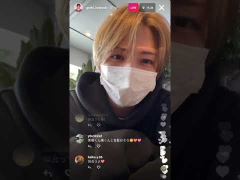 Iwahashi Genki IG Live 2020-04-04 | 岩橋玄樹インスタライブ 2022年4月4日 (@genkiiwahashi17)