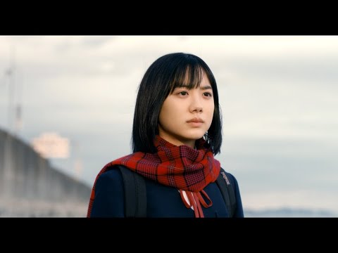 芦田愛菜が教師・岡田将生に恋をする! 映画「星の子」予告編